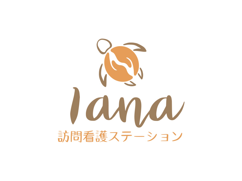 海老名のLana訪問看護